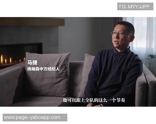 杨瀚森面临的主要挑战与困境分析及解决方案探讨